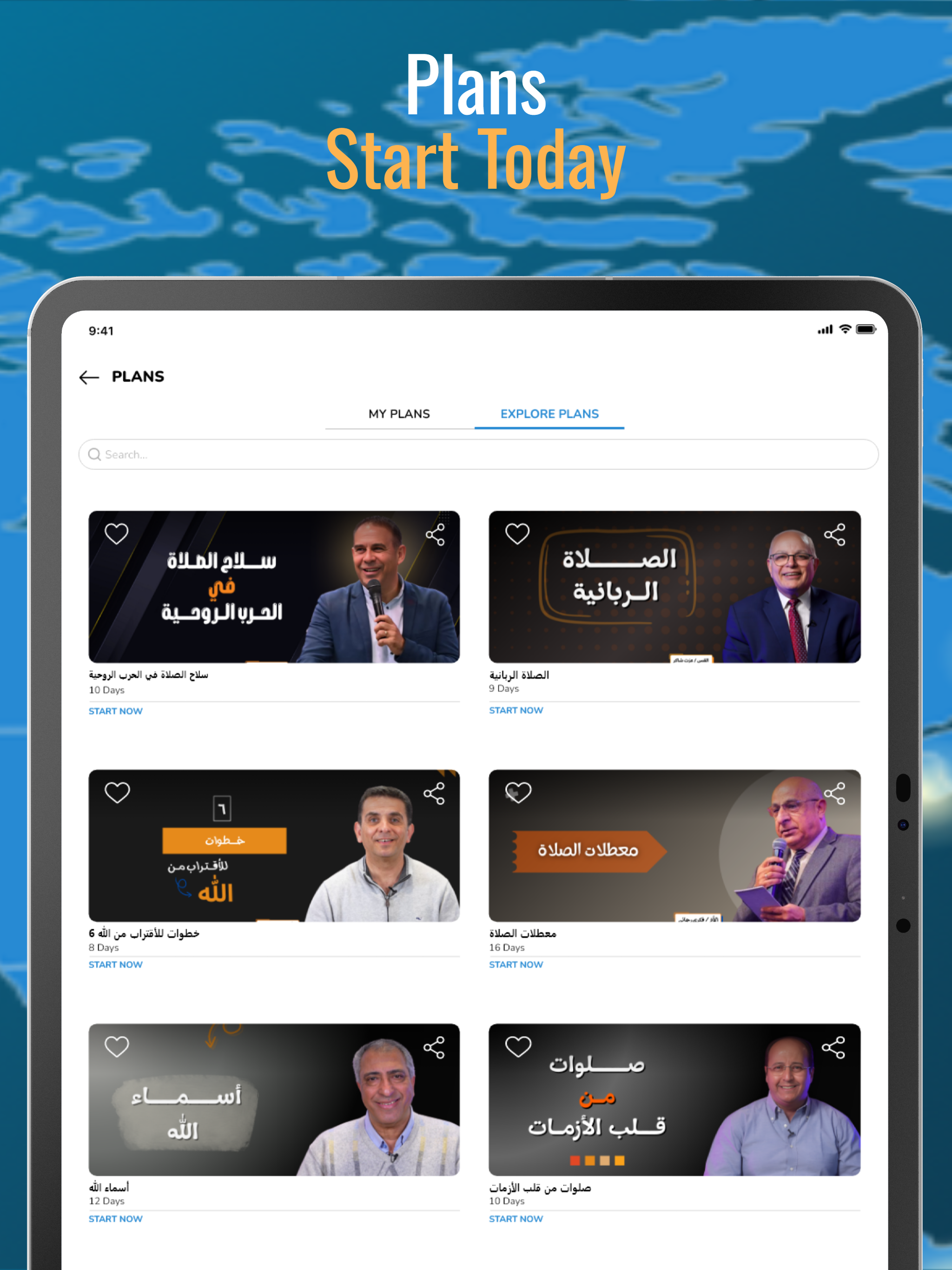 هيستجيب