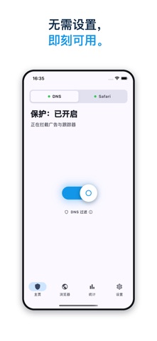 Ad Blocker Pro: Safari & DNS screenshot