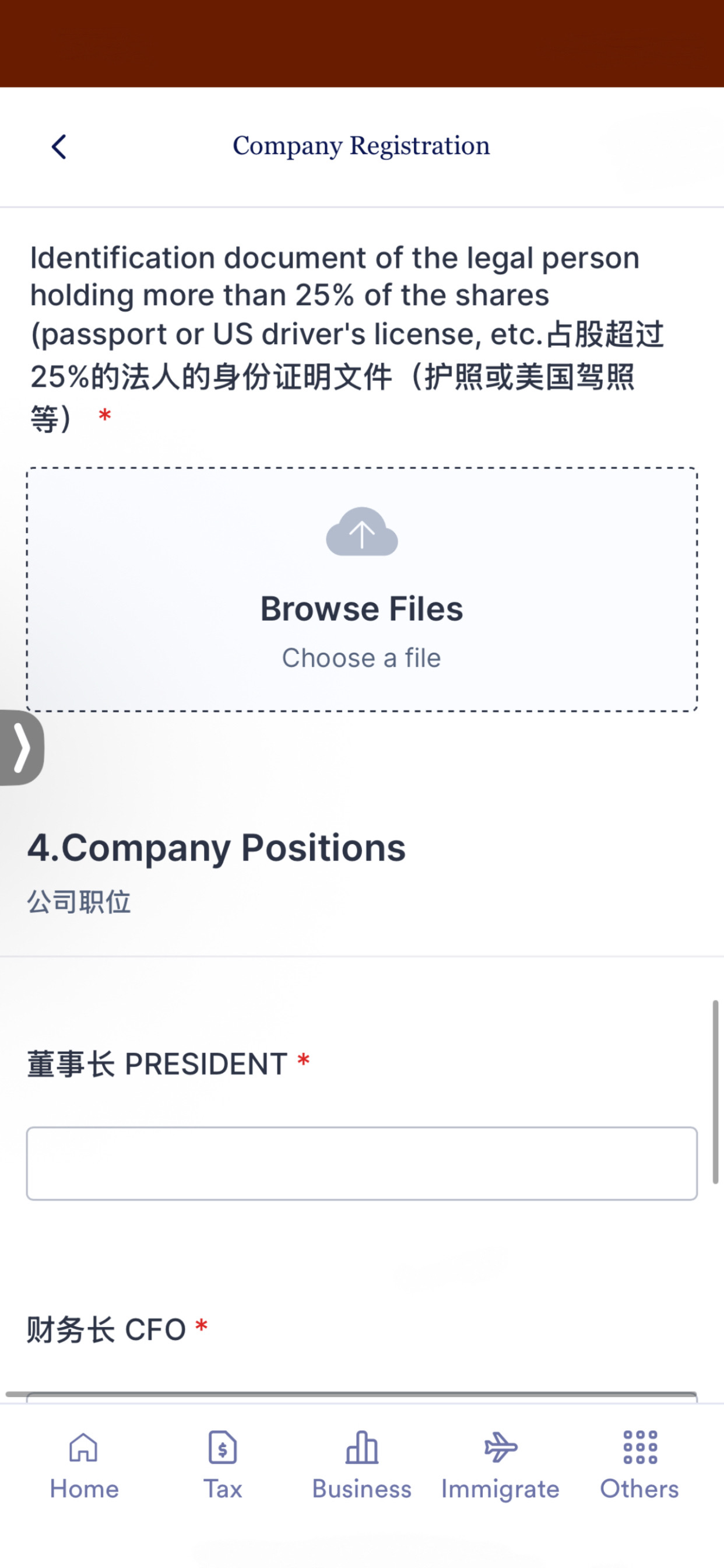 C.L. Service screenshot 6
