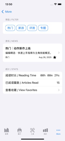 小七魔盒 screenshot