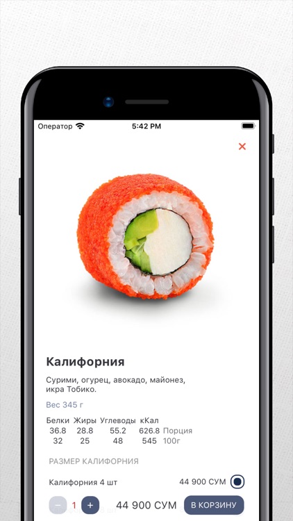 Yaxshi Sushi: доставка еды screenshot-3