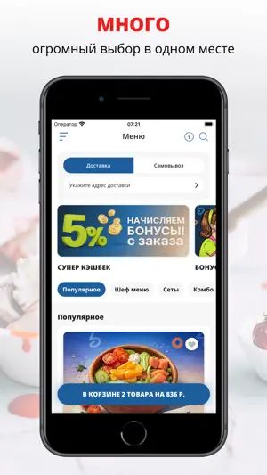 Berrini | Строитель screenshot 1