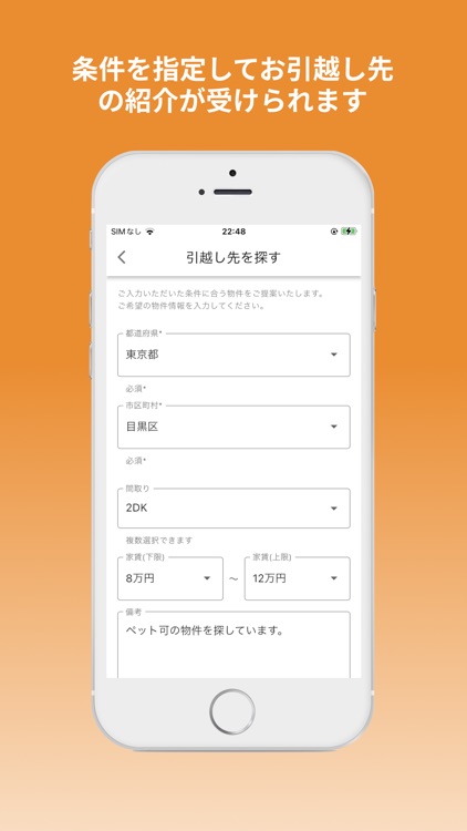 FYC ROOM screenshot-6