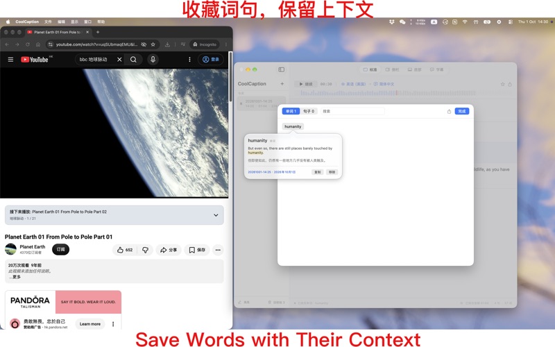 CoolCaption screenshot 8