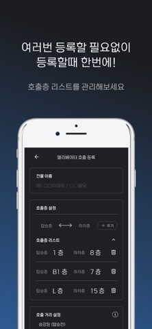 H-MOVE screenshot