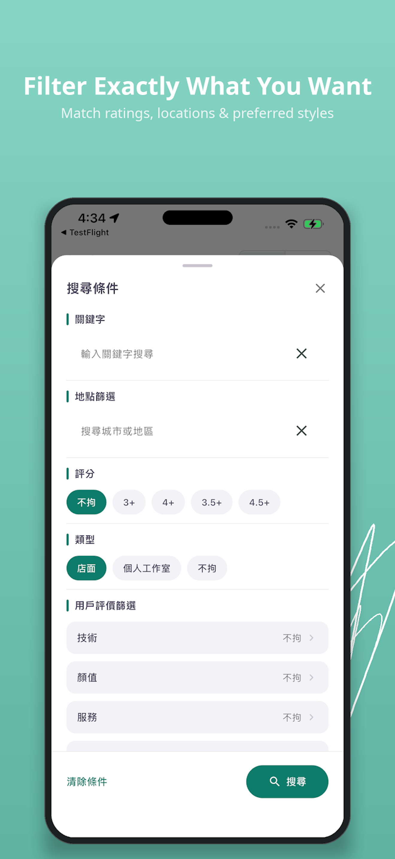 Nearby Nirvana screenshot 5