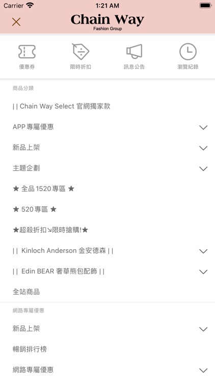 KinlochAnderson 金安德森女裝 screenshot-4