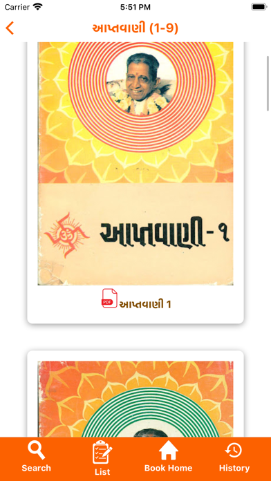 Gnani Purush Screenshot