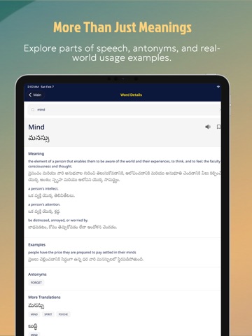 Telugu Dictionary: Translate + iPad screenshot