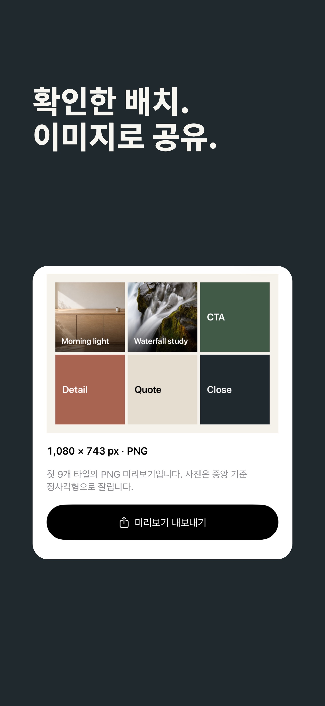 Screenshot 3 of Layout Proofboard