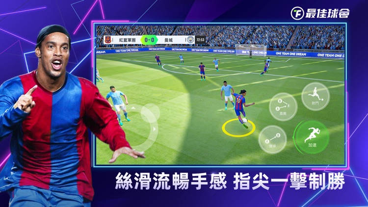 Total Football - 25/26 시즌