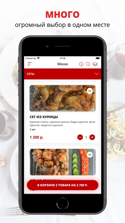 Шашлычный Островок | Тольятти