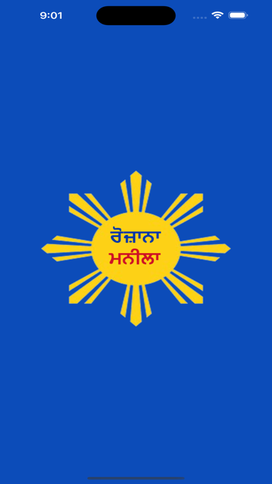 Rozana Manila Screenshot