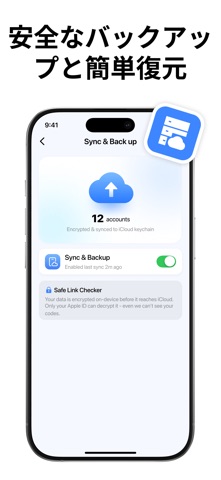 Authenticator App © のスクリーンショット