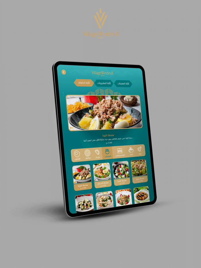 Village Windmill menu