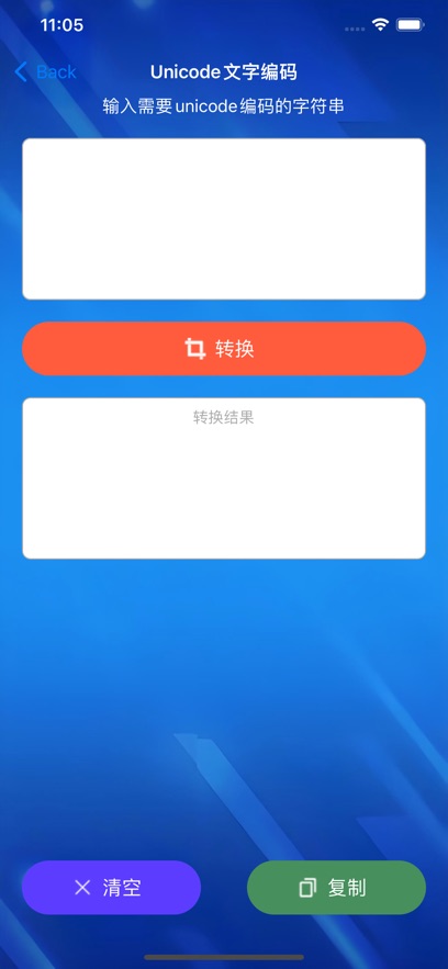 数字寻异ּ色 
                        2024年11月01日01点已下架