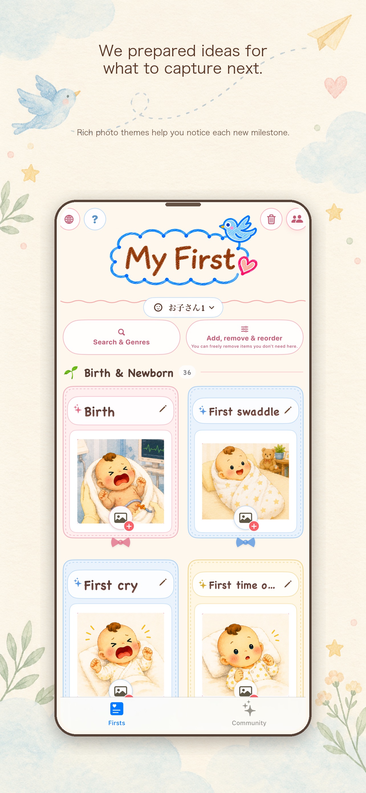 Screenshot 1 of はじめて