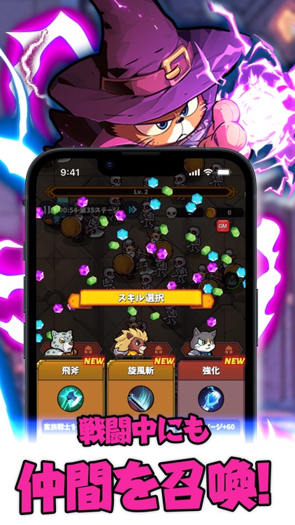 ニャンダーランド 封印されし女神 新感覚タワーディフェンス screenshot-4