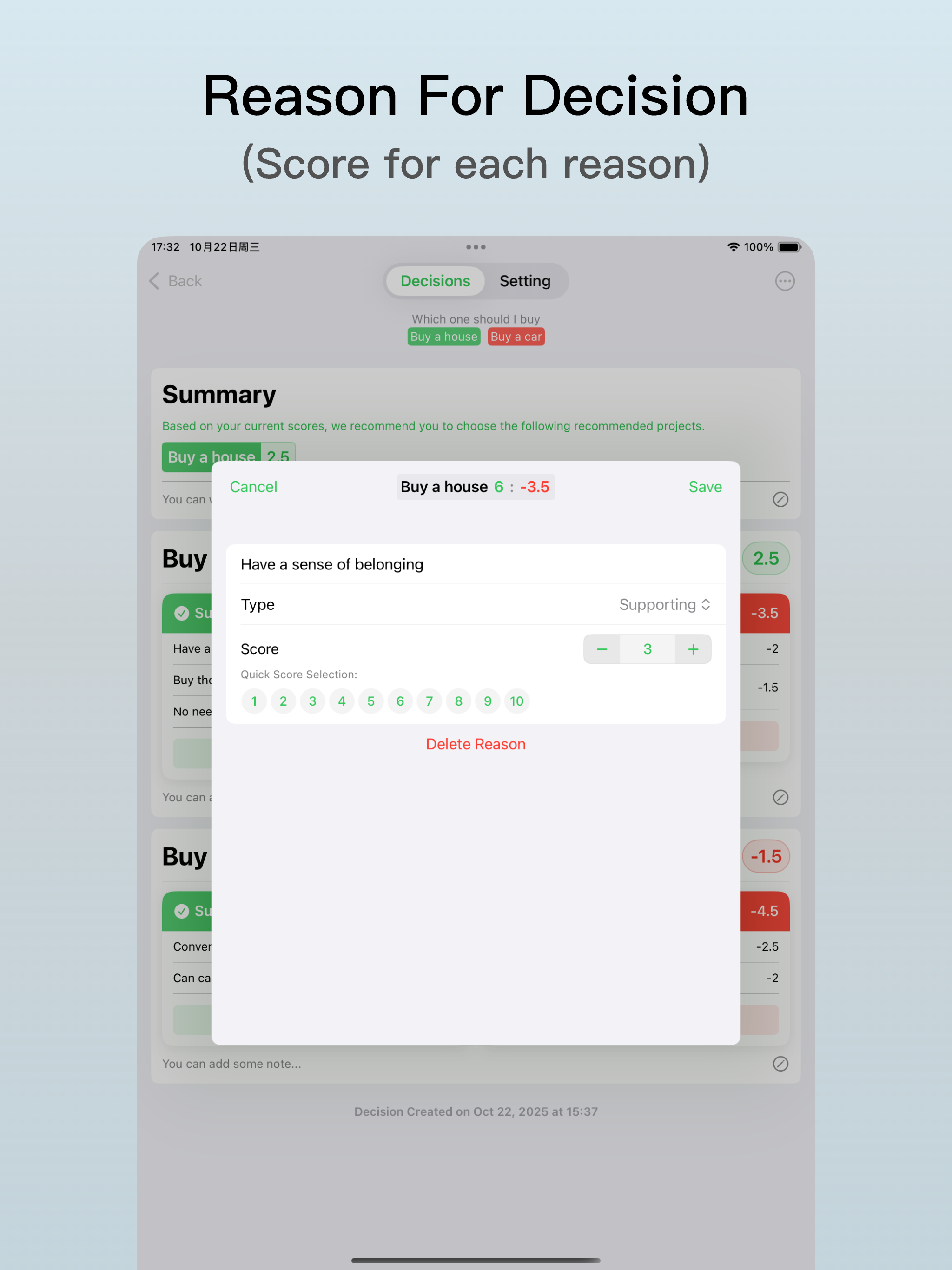 TinyPick-Decide Rationally