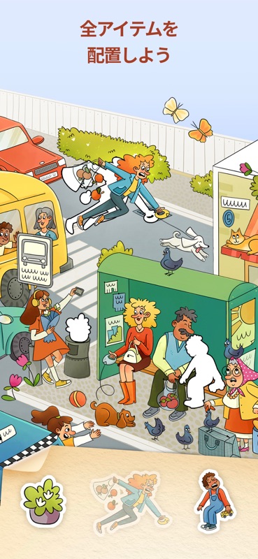 Hidden Spots - Hidden Objects screenshot 3