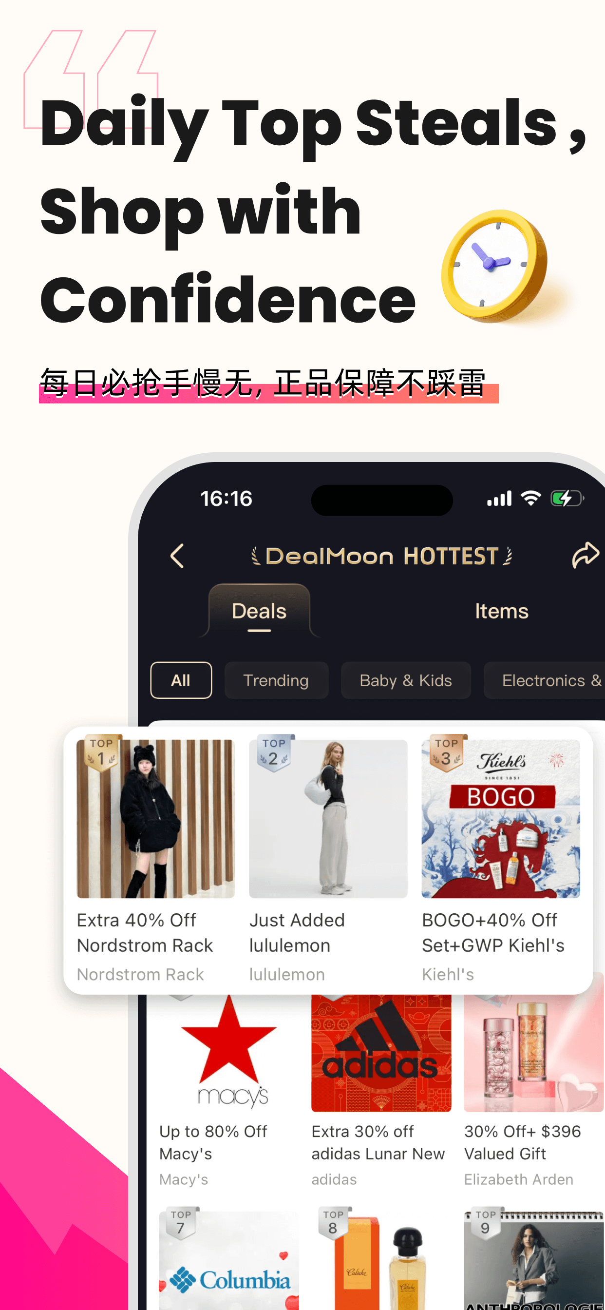 DealMoon Global: Deals Coupons screenshot 3
