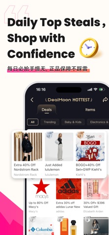 DealMoon Global: Deals Coupons iPhone screenshot