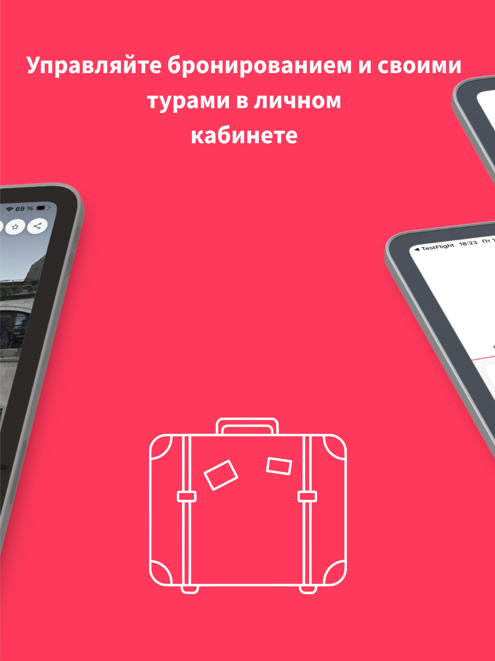 Tripora.ru