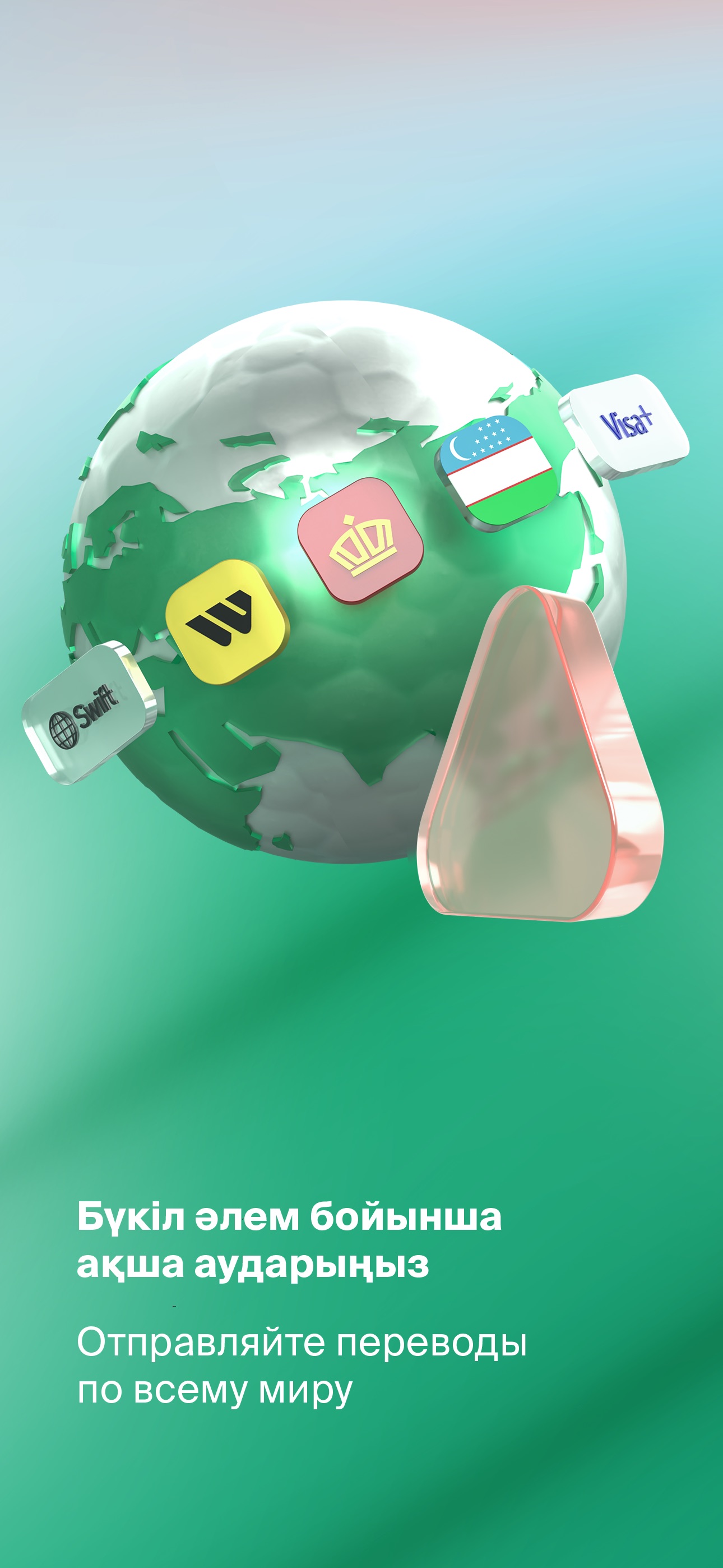 Screenshot 4 of bcc.kz