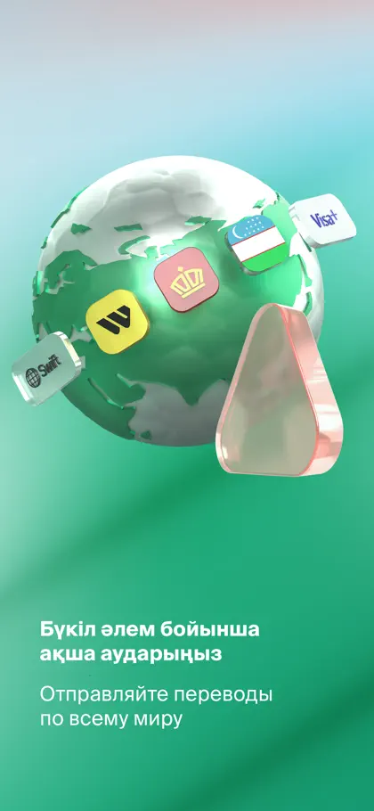 Screenshot 4 di 6 di bcc.kz