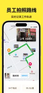 今日水印相机-时间地点经纬度打卡拍照 screenshot #7 for iPhone