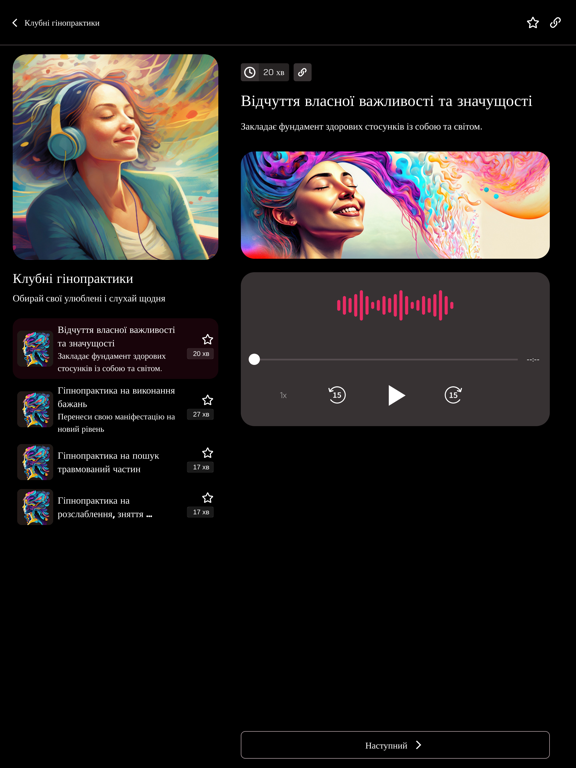 Bugela Club iPad screenshot 3 - Education app