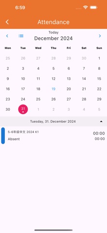 Eduwis MY Screenshot 5 of 6