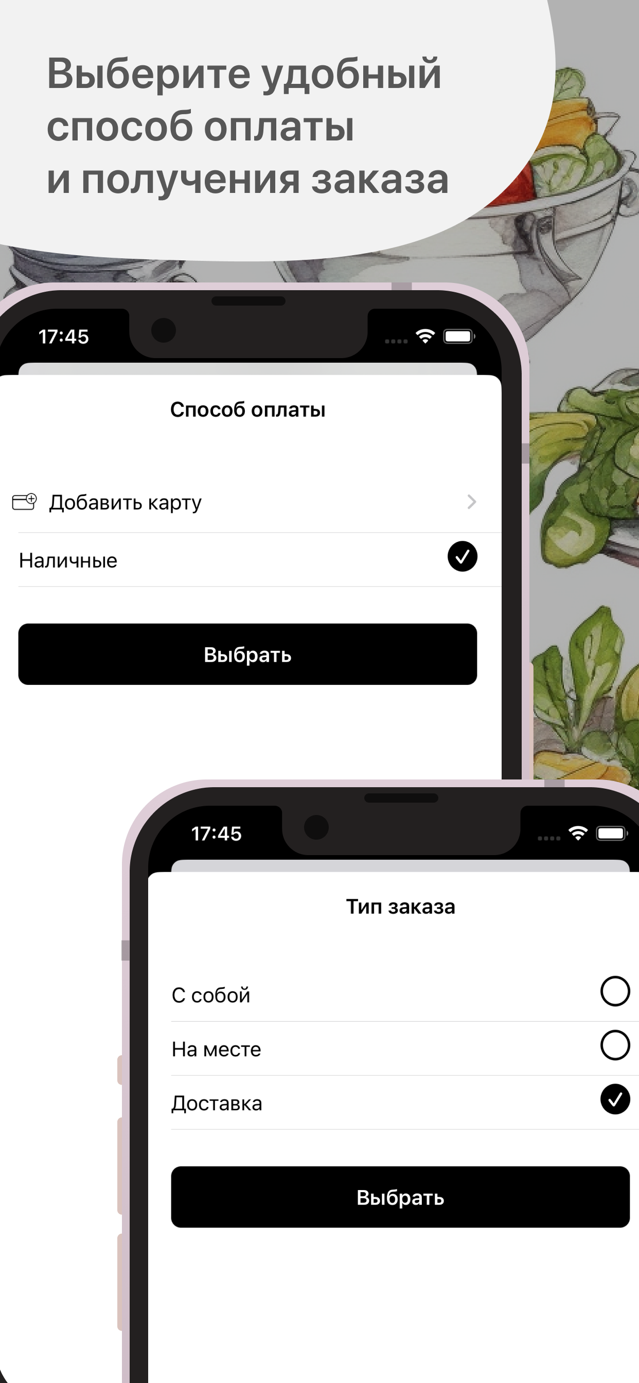 Бистро Сирия