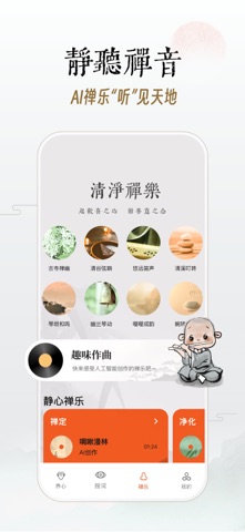 如释 screenshot