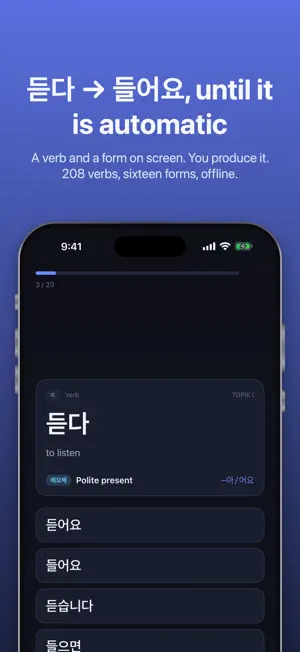Conjugaid: Korean Verbs screenshot 1