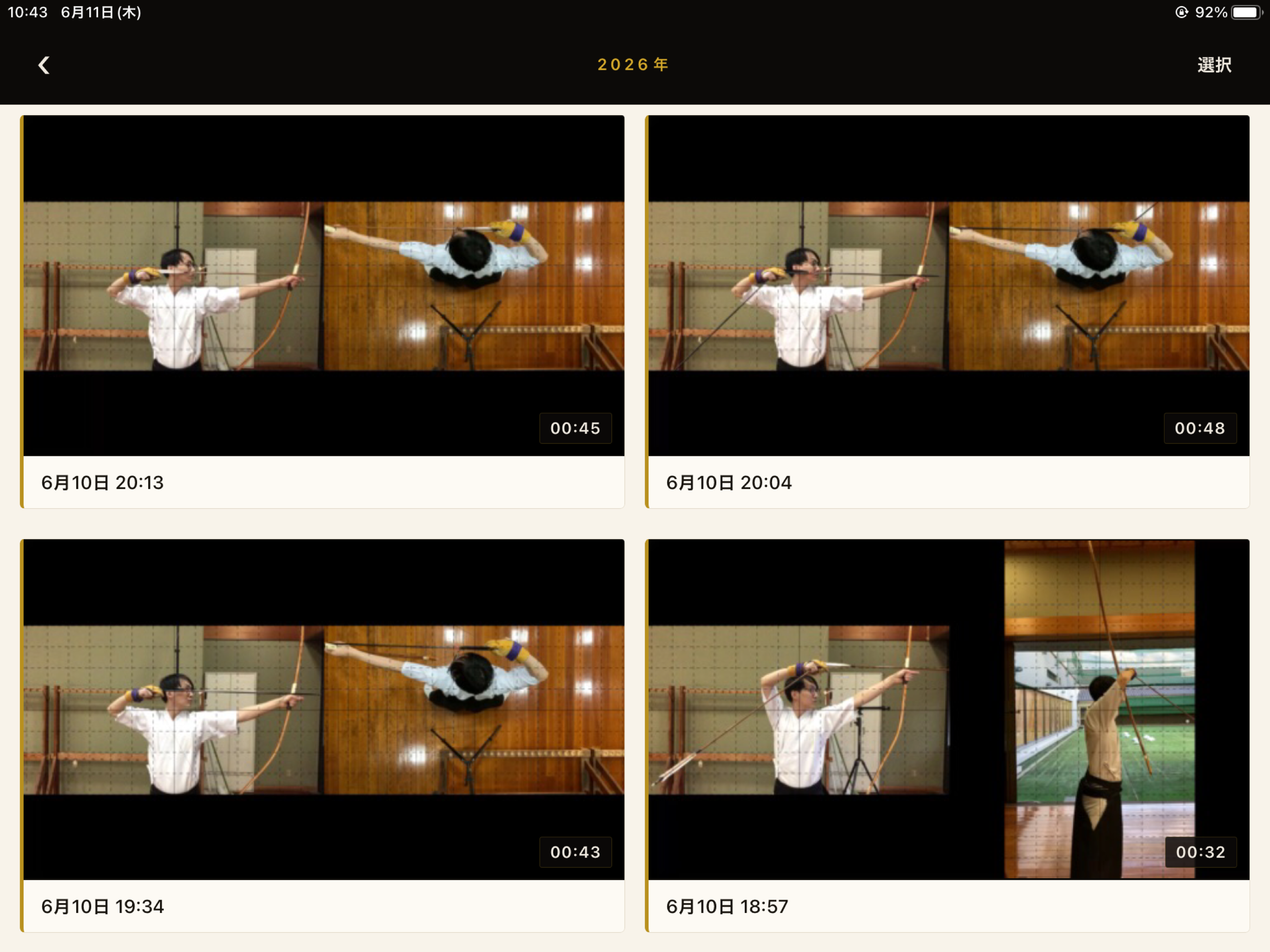 MARS 多角度フォームチェック screenshot 11