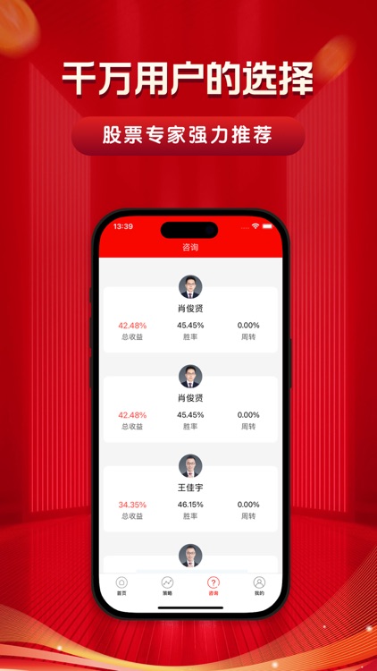 环球策略-专业原油期货股票策略平台