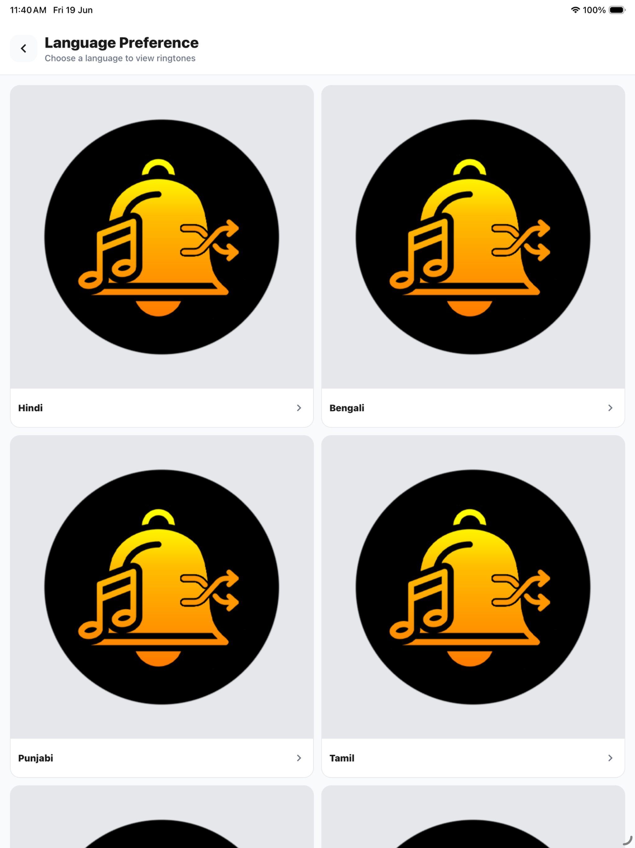 Ringtone-Shuffle screenshot 8