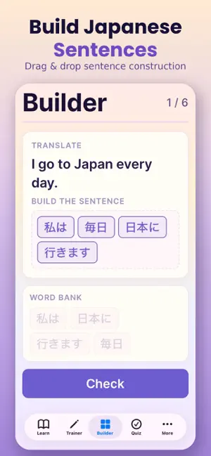 Japanese Particle Trainer screenshot 1