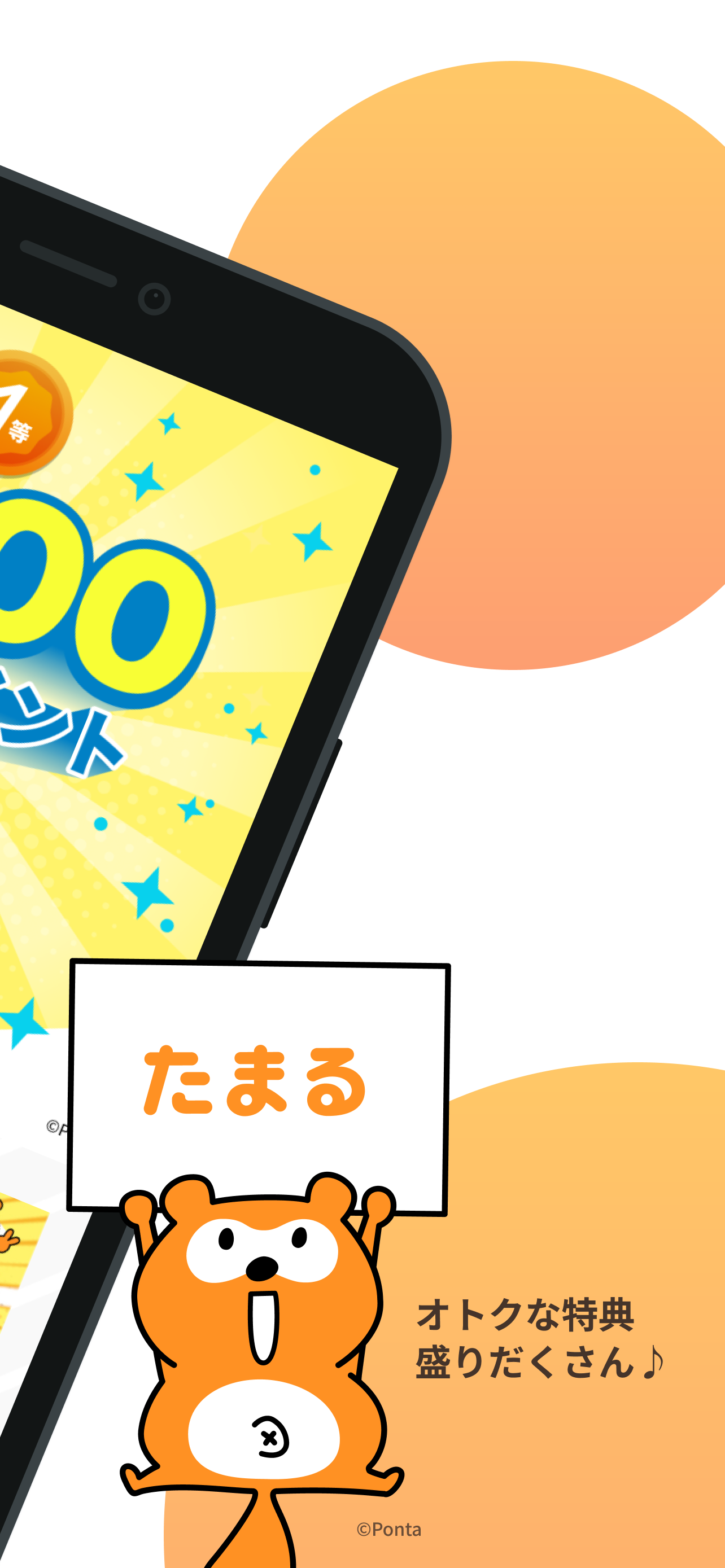 au Short｜ポイントがたまるショート動画アプリ screenshot 3
