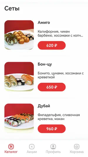 Минори Волгоград screenshot 2