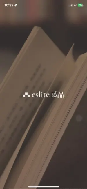 eslite HK screenshot 1