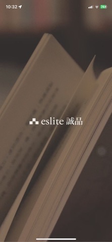 eslite HK Screenshot 1 of 4