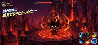 ソウルストライク : アイモ育成 のスクリーンショット