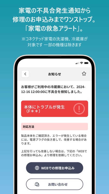 ハピネスアップ screenshot-5