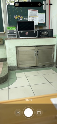 MotusCam screenshot