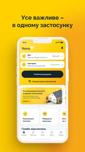 YASNO Mobile screenshot 1