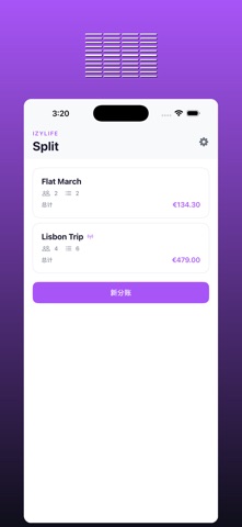 IzyLife Split screenshot
