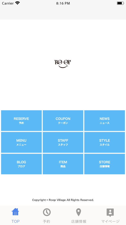 #1. studioRoop (iOS) 由: Cynd Co.,Ltd.