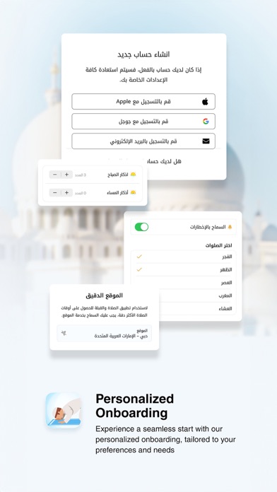 Prayer&Qibla Screenshot